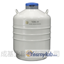成都金凤贮存型液氮罐（大）YDS-35